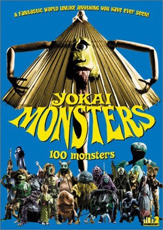 100 Monsters/Yokai Monsters@Clr/Jpn Lng/Eng Dub-Sub@Nr