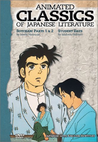 Animated Classics Of Japanese/Botchan-Parts 1 &2/Student Day@Clr/Mult Dub/Eng Sub@Nr/2-On-1