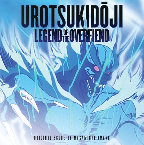 Masamichi Amano/Urotsukidoji: Legend Of The Overfiend (colored vinyl)@2LP