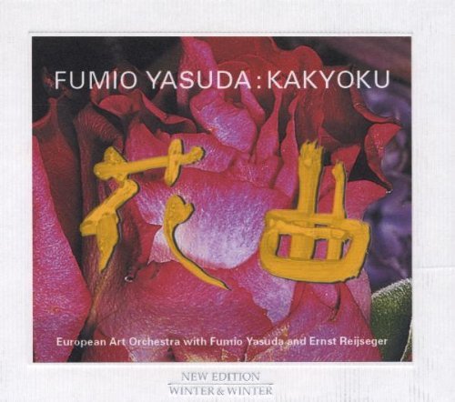 F. Yasuda/Kakyoku@Yasuda (Kbds)/Reijseger (Vc)
