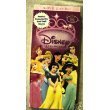 3-Dvd Gift Set Disney Princess/3-Dvd Gift Set Disney Princess