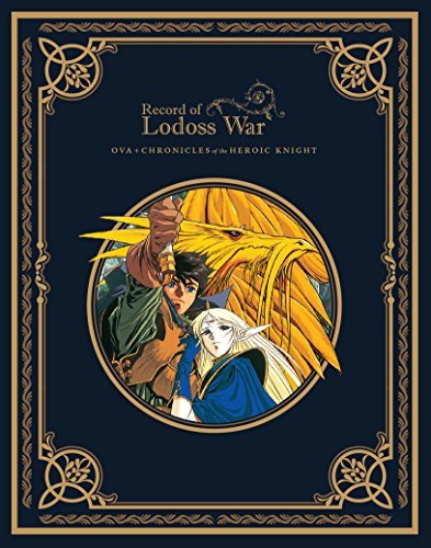 Record Of Lodoss War/Complete Series@Blu-Ray