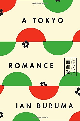 Ian Buruma/A Tokyo Romance@ A Memoir
