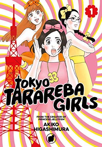 Akiko Higashimura/Tokyo Tarareba Girls 1