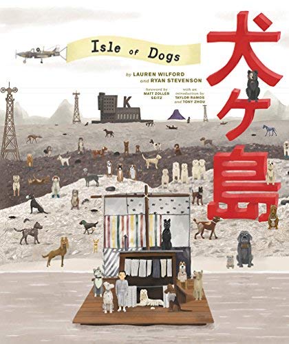Lauren Wilford/Isle of Dogs@The Wes Anderson Collection