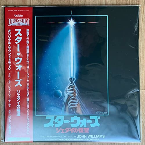 Star Wars: Episode VI Return Of The Jedi/Soundtrack