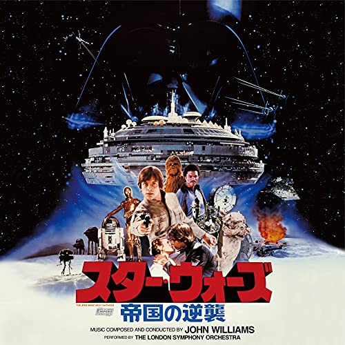 Star Wars: Episode V Empire Strikes Back/Soundtrack