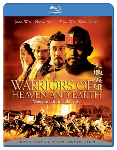 Warriors Of Heaven & Earth/Jiang/Zhao@Clr/Man Lng/Eng Dub-Sub@R