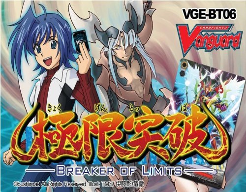 Cardfight Vanguard Cards/Breaker Of Limits Booster Pack