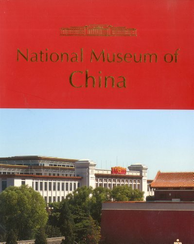 Lu Zhangshen/National Museum Of China,The