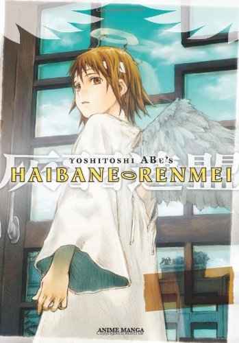 Yoshitoshi Abe/Haibane Renmei Anime Manga@Volume 1