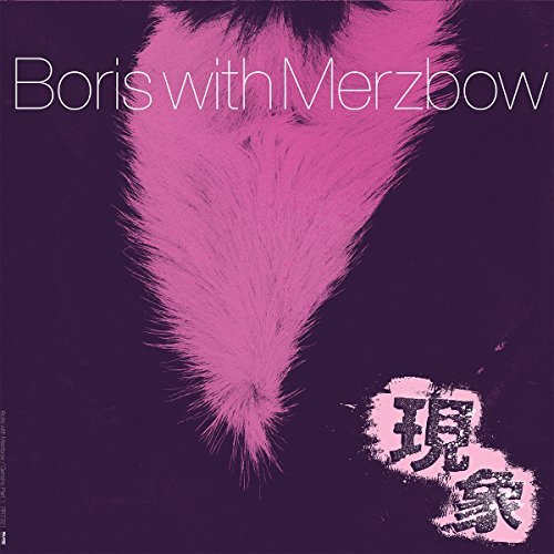 Boris/Merzbow/Gensho- Part 1