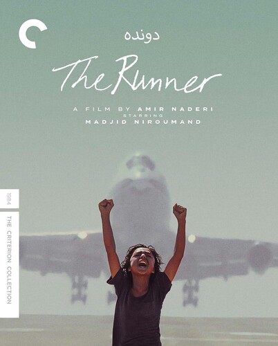 Runner (1984)/Criterion Collection@BLU