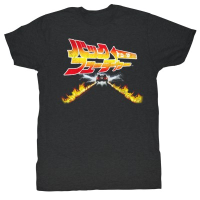 T-Shirt Lg/Back To The Future - Back To Japan