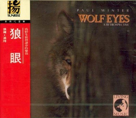 Winter Paul Wolf Eyes 