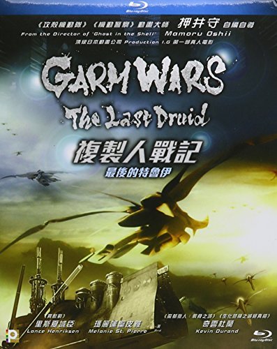 Garm Wars: Last Druid (2014)/Garm Wars: Last Druid@Import-Eu