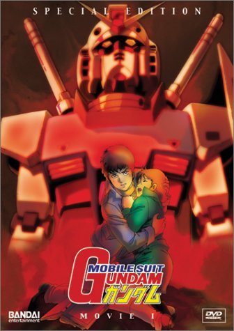 Gundam Mobile Suit Movie Clr St Ws Jpn Lng Eng Sub Prbk 03 25 02 Nr 