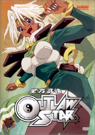 OUTLAW STAR/COLLECTION 2