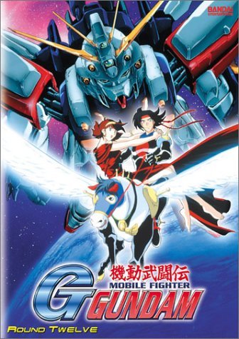 Mobile Fighter Gundam Round 12 Clr Jpn Lng Eng Dub Sub Prbk 05 05 03 3 DVD 