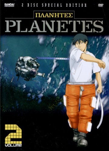Planetes Vol. 2 Clr Nr 2 DVD 