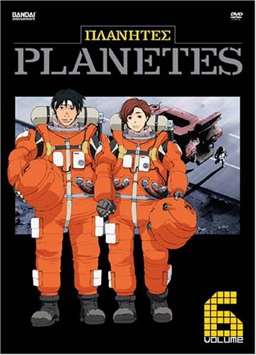 Planetes Vol. 6 Clr Jpn Lng Eng Dub Sub Nr 