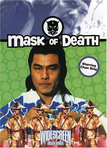 Mask Of Death/Sing/Dao/Wei@Clr/Eng Dub@Nr