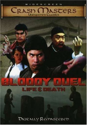 Bloody Duel-Life & Death/Bloody Duel-Life & Death@Clr/Ws/Chi Lng/Eng Sub@Nr