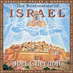 Joel Chernoff Restoration Of Israel 