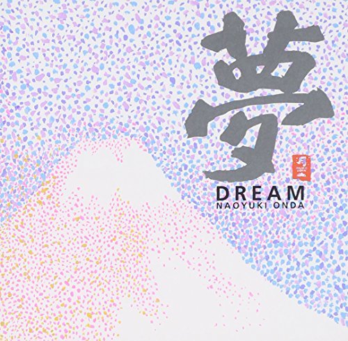 Naoyuki Onda/Dream