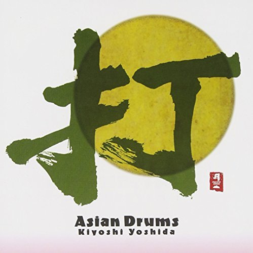 Kiyoshi Yoshida/Vol. 1-Asian Drums