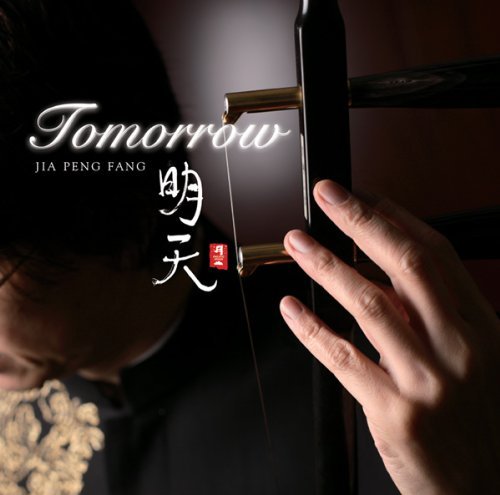 Jia Peng Fang/Tomorrow