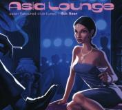 Asia Lounge Vol. 4 Asia Lounge 2 CD Set 