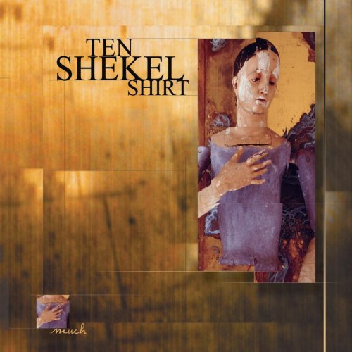 Ten Shekel Shirt/Much