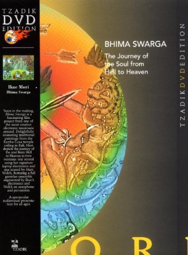 Ikue Mori/Bhima Swarga-Journey Of The So