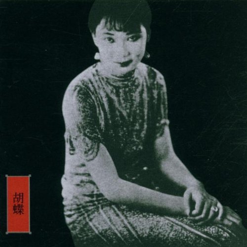 John Zorn New Traditions In East Asian B 