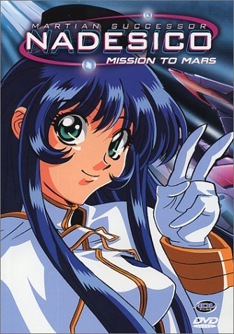 MARTIAN SUCCESSOR NADESICO/MISSION TO MARS