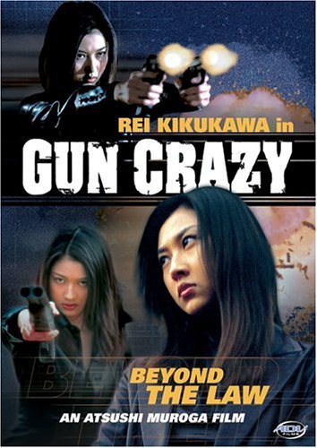 Gun Crazy/Vol. 2-Beyond The Law@Clr/Jpn Lng/Eng Dub-Sub@Nr