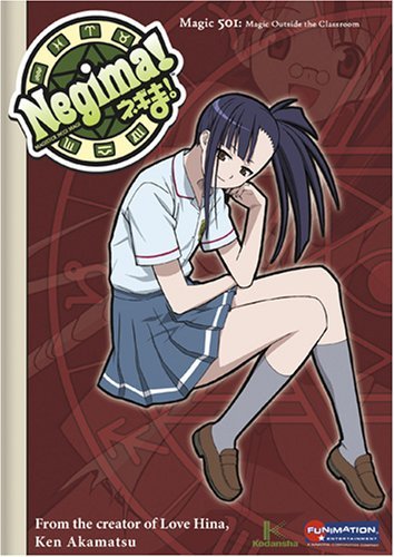 Negima/Vol. 5-Magic 501: Magic Outsid@Clr@Pg