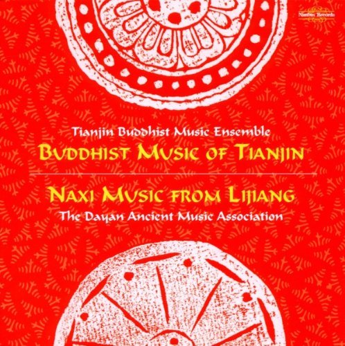 Ceremonial Music From China/Ceremonial Music From China@2 Cd