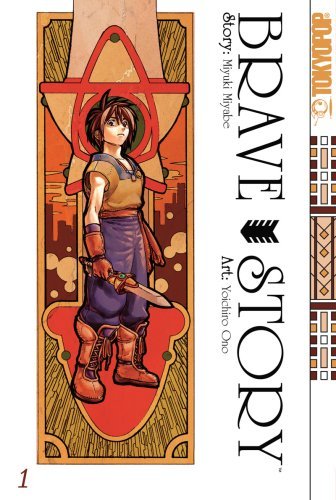 Miyuki Miyabe/Brave Story,Volume 1@A Retelling Of A Classic