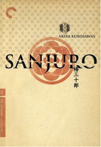 Sanjuro/Mifune/Nakadai@Bw/Jpn Lng/Eng Sub@Nr/Criterion Collection
