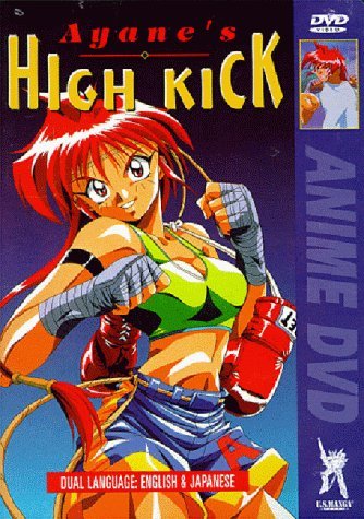 Ayane's High Kick/Ayane's High Kick@Clr/Cc/St/Keeper@Adnr