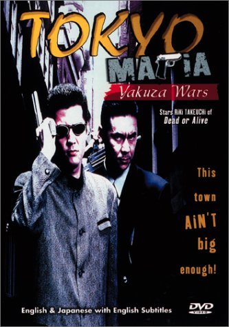 Yakuza Wars/Tokyo Mafia@Clr/Jpn Lng/Eng Dub-Sub@Adnr