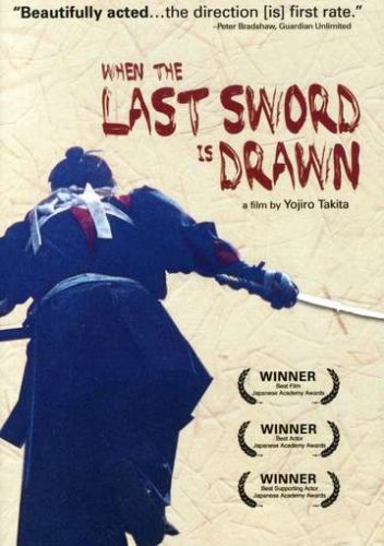 When The Last Sword Is Drawn/When The Last Sword Is Drawn@Clr@Nr