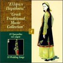 Greek Traditional Music Col/Vol. 4-18 Wedding Songs@Import-Grc@Greek Traditional Music Collec