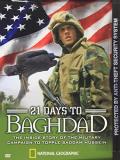 25 Days To Baghdad National Geographic National Geographic 