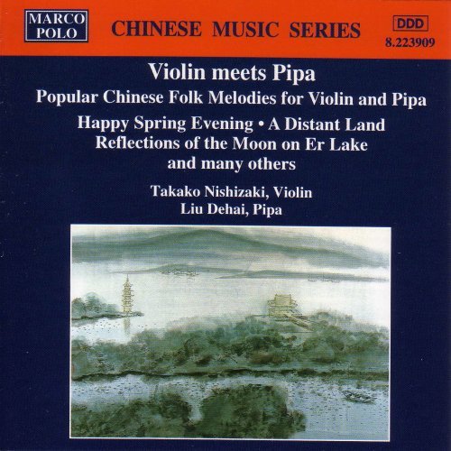 Violin Meet Pipa/Violin Meet Pipa@Various