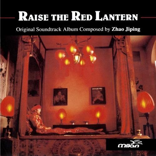 Raise The Red Lantern Soundtrack 