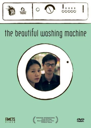 Beautiful Washing Machine/Lai/Ho/Kah@Man Lng/Eng Sub@Nr