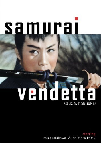 Samurai Vendetta/Katsu/Ichikawa@Ws/Jpn Lng/Eng Sub@Nr